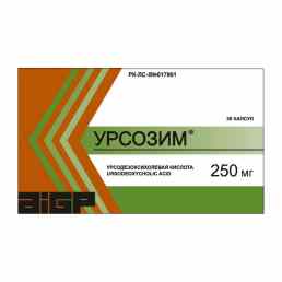 Урсозим