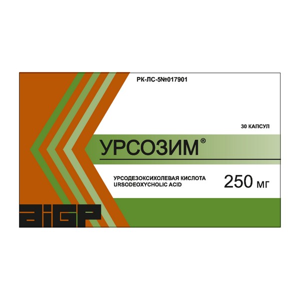 Урсозим