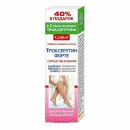 Софья троксерутин форте