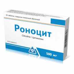 Роноцит