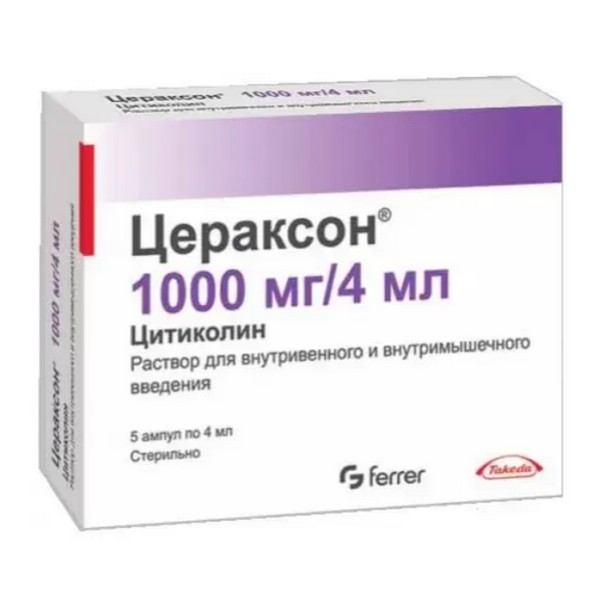 Цераксон