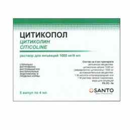 Цитикопол
