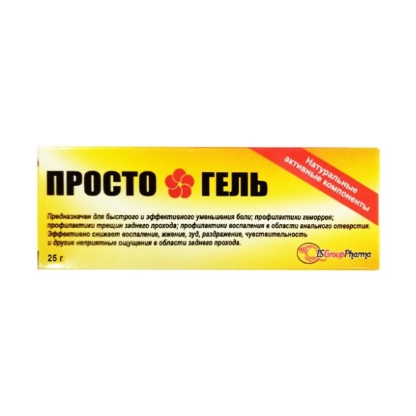 Просто гель