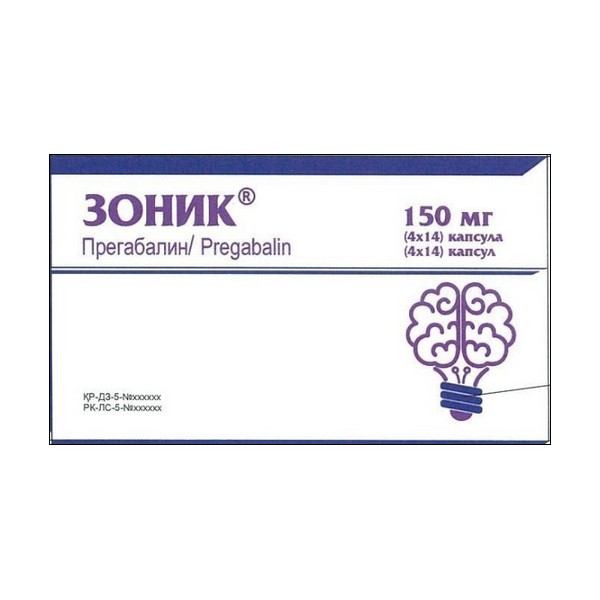 Зоник