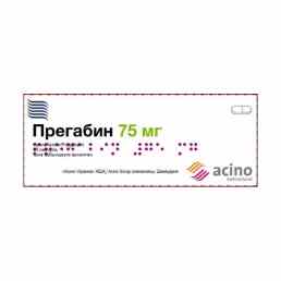 Прегабин