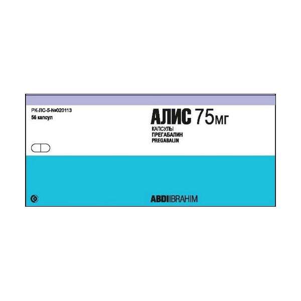 Алис