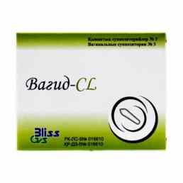 Вагид-cl