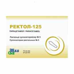 Ректол-125