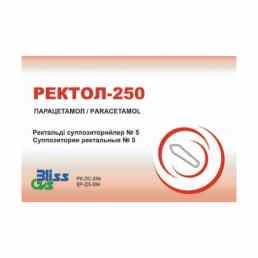Ректол-250