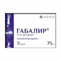 Габалир