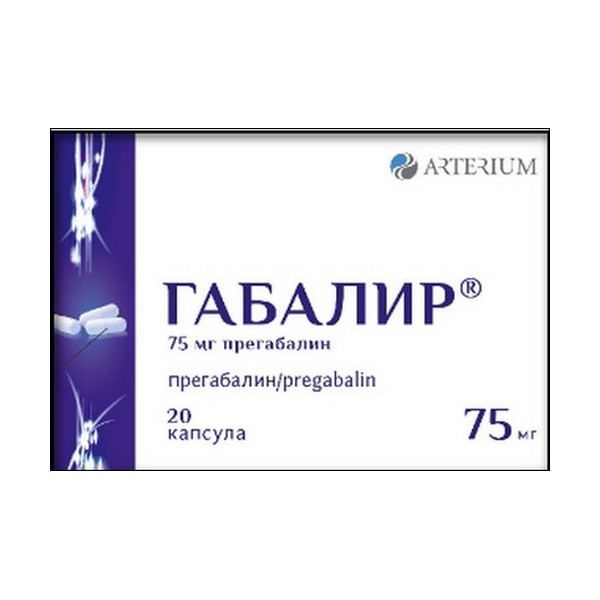 Габалир