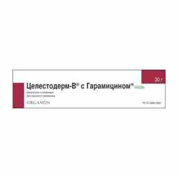 Целестодерм в с гарамицином