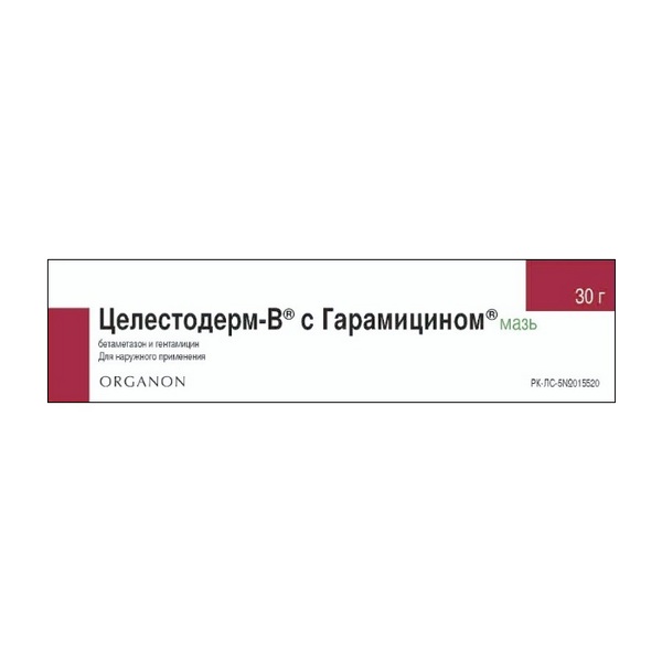 Целестодерм в с гарамицином