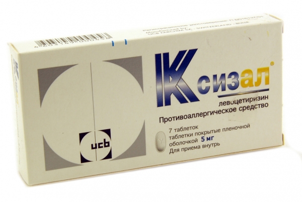 Ксизал (таблетки)