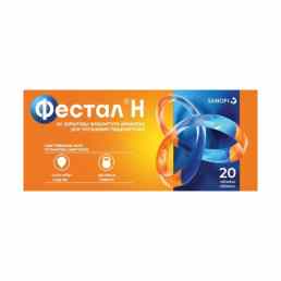 Фестал н