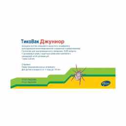 ТикоВак Джуниор (вакцина против клещевого вирусного энцефалита культуральная инактивированная очищенная сорбированная)