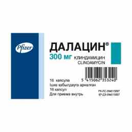 Далацин