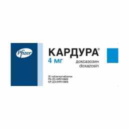 Кардура