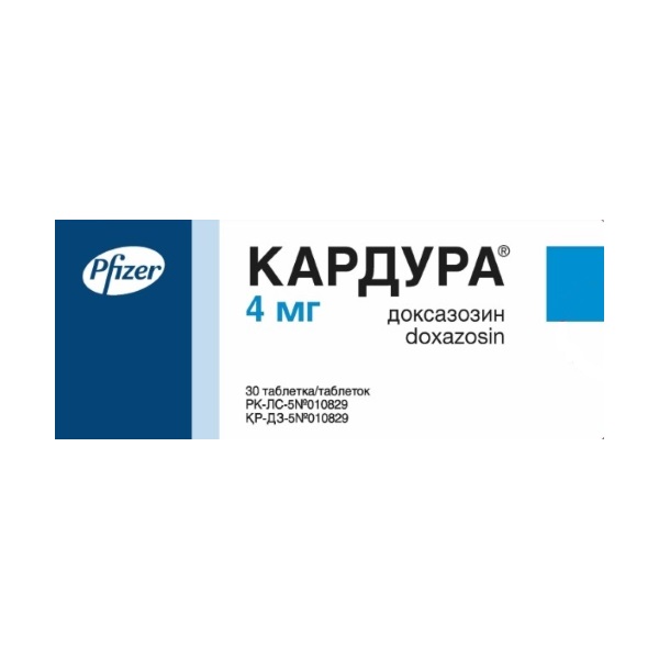 Кардура