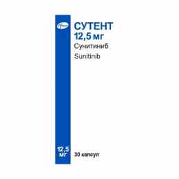 Сутент