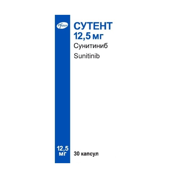 Сутент