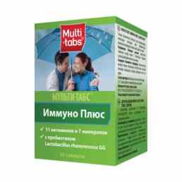Мульти-табс иммуно плюс