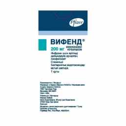 Вифенд
