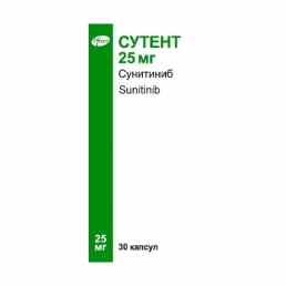 Сутент