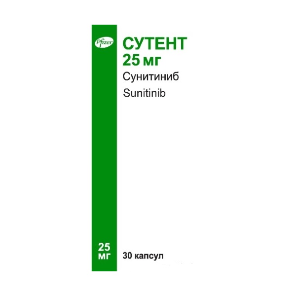 Сутент