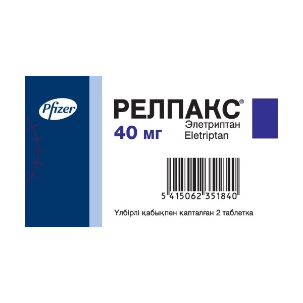 Релпакс