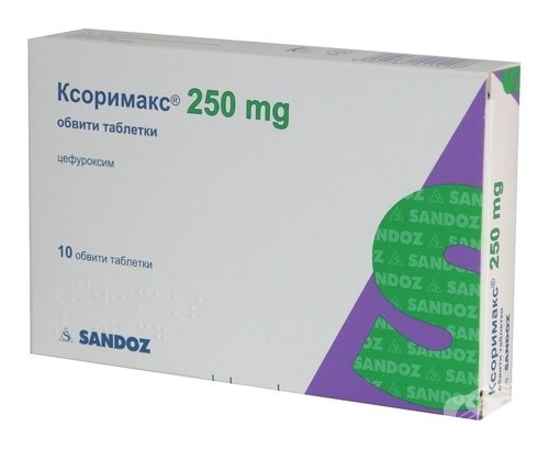 Ксоримакс