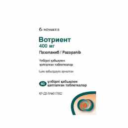 Вотриент