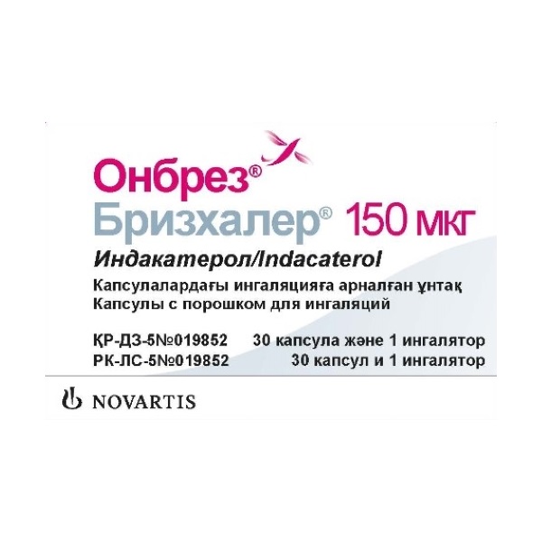 Онбрез бризхалер