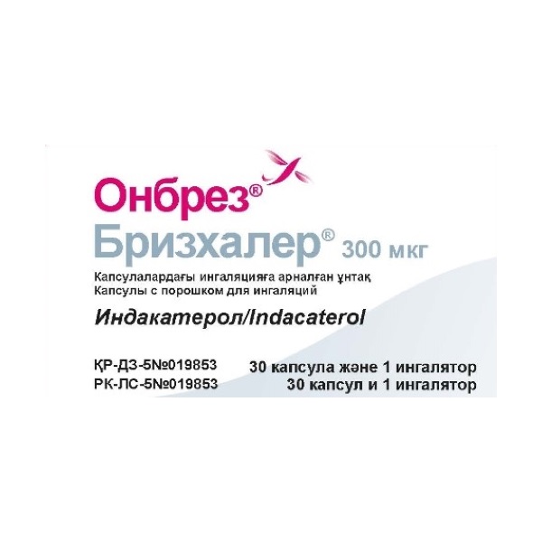 Онбрез бризхалер