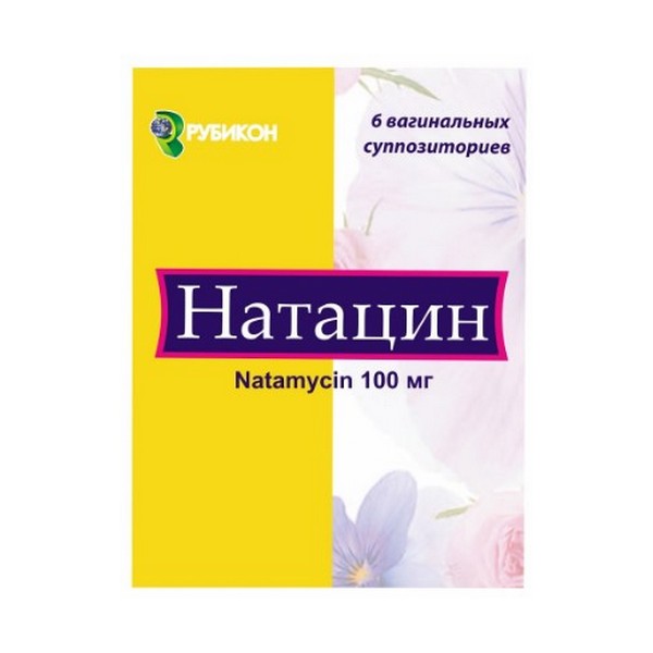 Натацин