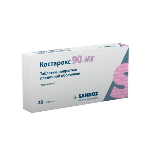 Костарокс®