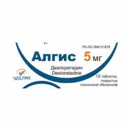 Алгис