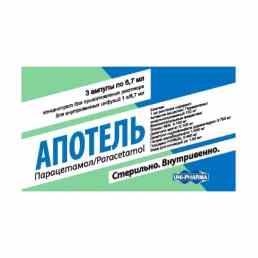 Апотель