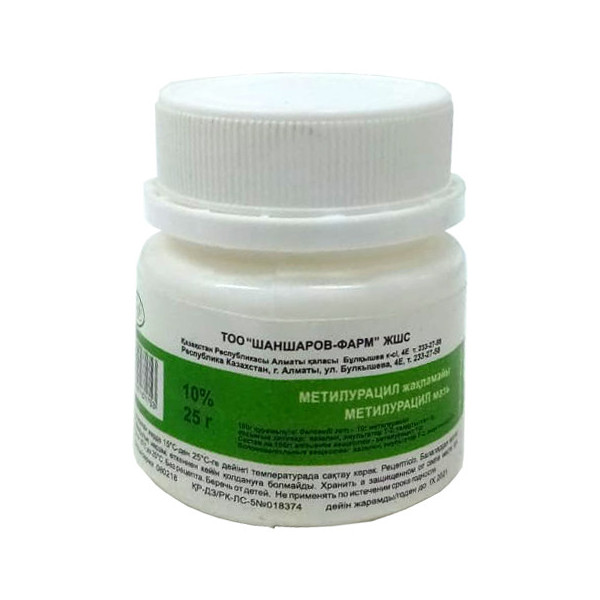 Метилурацил