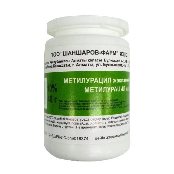 Метилурацил