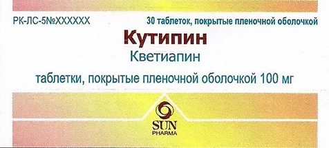 Кутипин