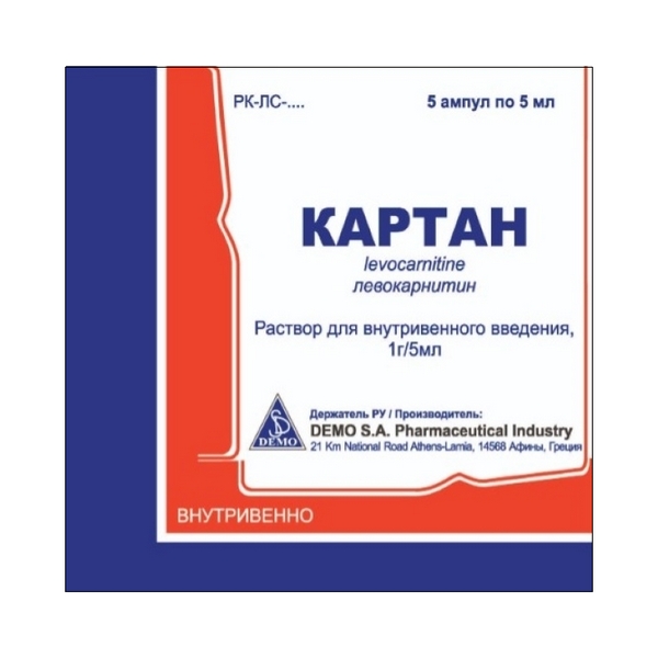 Картан
