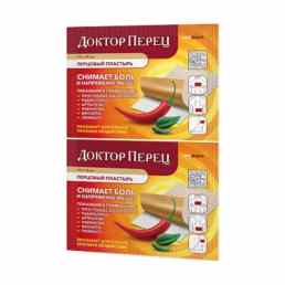 Перцовый пластырь