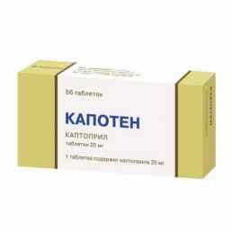 Капотен