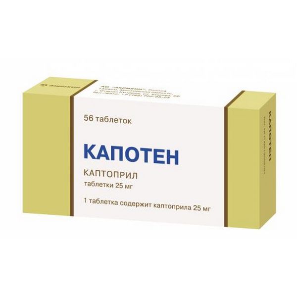 Капотен