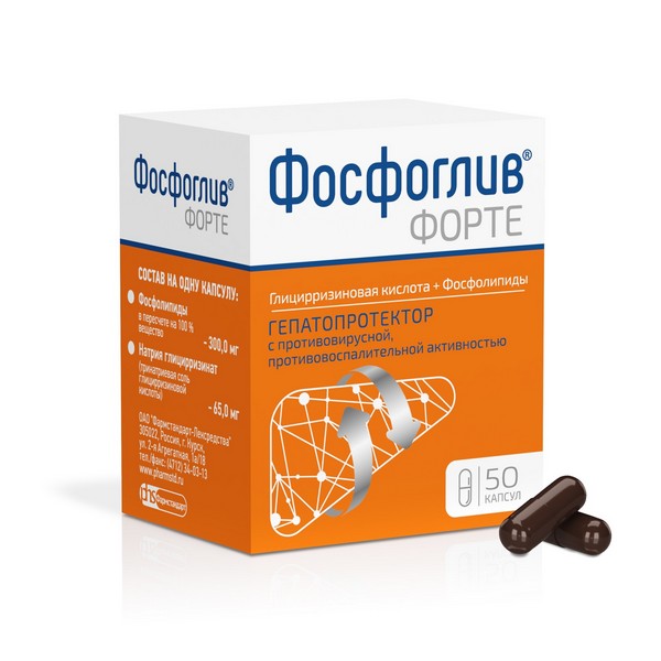 Фосфоглив форте