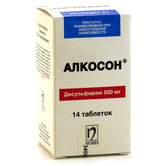 Алкосон