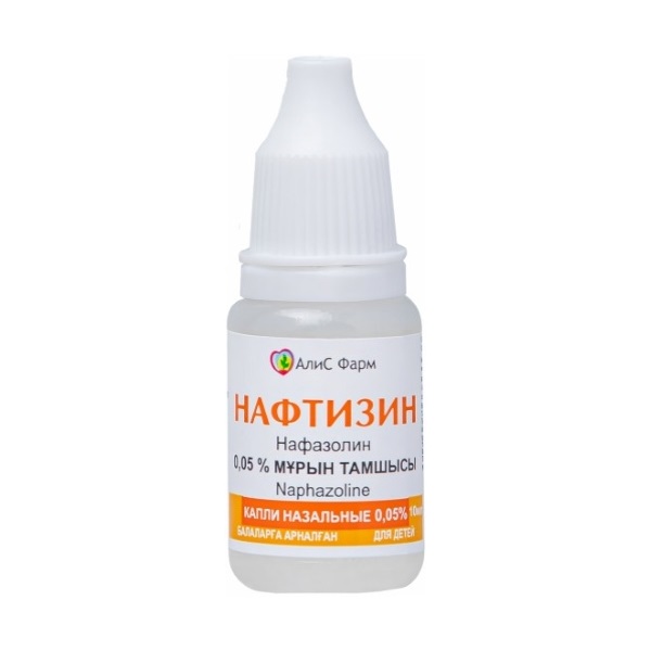 Нафтизин