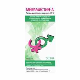 Мирамистин-а