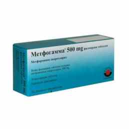 Метфогамма 500